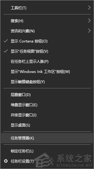 Win10如何修改開機啟動項？Win10電腦設置開機啟動項的步驟