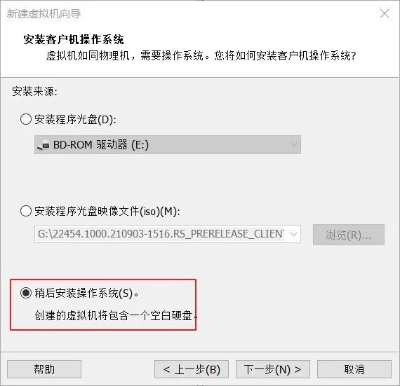 如何配置一臺滿足Win11最低系統要求的虛擬機系統