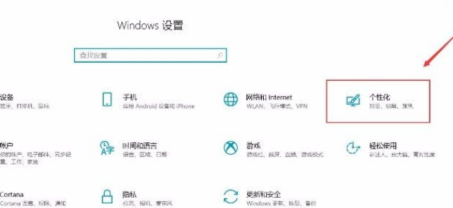 Win10系統(tǒng)怎么在任務(wù)欄顯示聯(lián)系人？Win10系統(tǒng)在任務(wù)欄顯示聯(lián)系人的方法