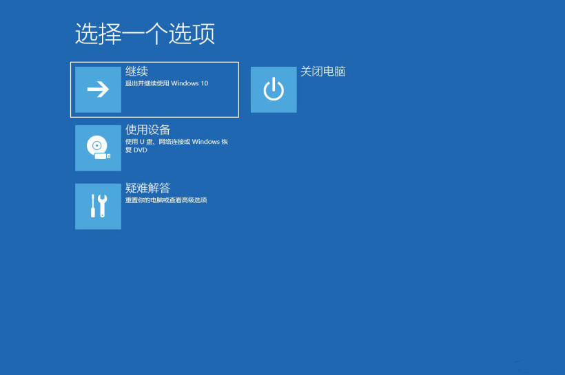 Win10超給力的備份功能你用過嗎？Win10內(nèi)置的三組備份功能