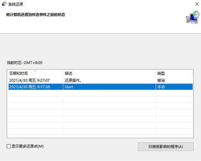 Win10超給力的備份功能你用過嗎？Win10內(nèi)置的三組備份功能