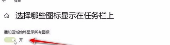 Win10系統怎么合并小圖標？Win10系統合并小圖標的方法