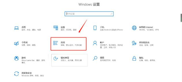 Win10打印圖片中間空白怎么辦？Win10打印圖片中間空白解決方法