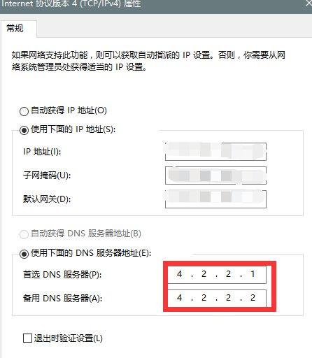 Win10系統升級提示錯誤代碼0x80072ee7怎么辦?