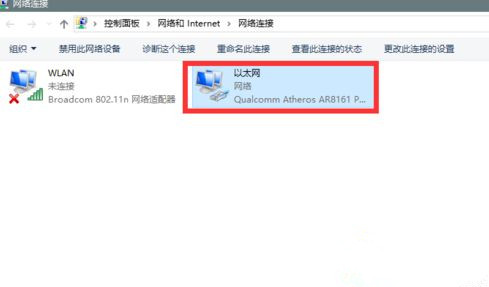 Win10系統升級提示錯誤代碼0x80072ee7怎么辦?