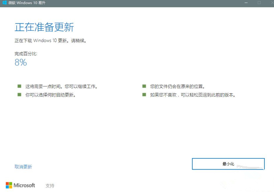 Win10系統升級提示錯誤代碼0x80072ee7怎么辦?