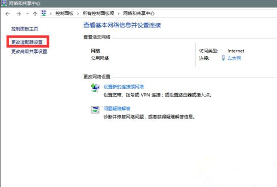 Win10系統升級提示錯誤代碼0x80072ee7怎么辦?