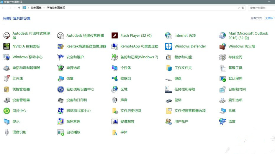 Win10系統升級提示錯誤代碼0x80072ee7怎么辦?