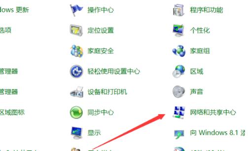 Win10ipv4沒(méi)有網(wǎng)絡(luò)訪問(wèn)權(quán)限怎么辦？Win10ipv4沒(méi)有網(wǎng)絡(luò)訪問(wèn)權(quán)限的解決方法