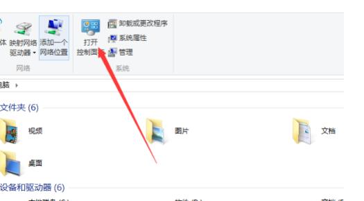 Win10ipv4沒(méi)有網(wǎng)絡(luò)訪問(wèn)權(quán)限怎么辦？Win10ipv4沒(méi)有網(wǎng)絡(luò)訪問(wèn)權(quán)限的解決方法