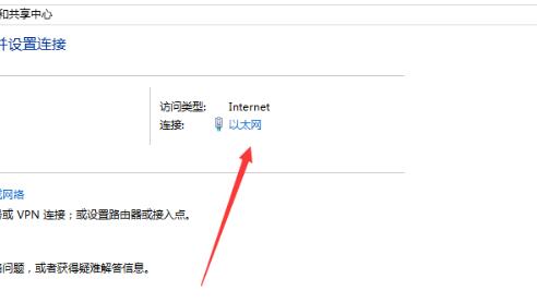 Win10ipv4沒(méi)有網(wǎng)絡(luò)訪問(wèn)權(quán)限怎么辦？Win10ipv4沒(méi)有網(wǎng)絡(luò)訪問(wèn)權(quán)限的解決方法