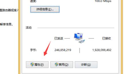 Win10ipv4沒(méi)有網(wǎng)絡(luò)訪問(wèn)權(quán)限怎么辦？Win10ipv4沒(méi)有網(wǎng)絡(luò)訪問(wèn)權(quán)限的解決方法
