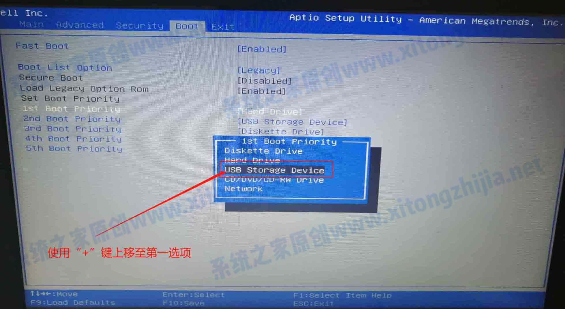 Windows電腦要按哪個(gè)鍵才能設(shè)置U盤啟動(dòng)?