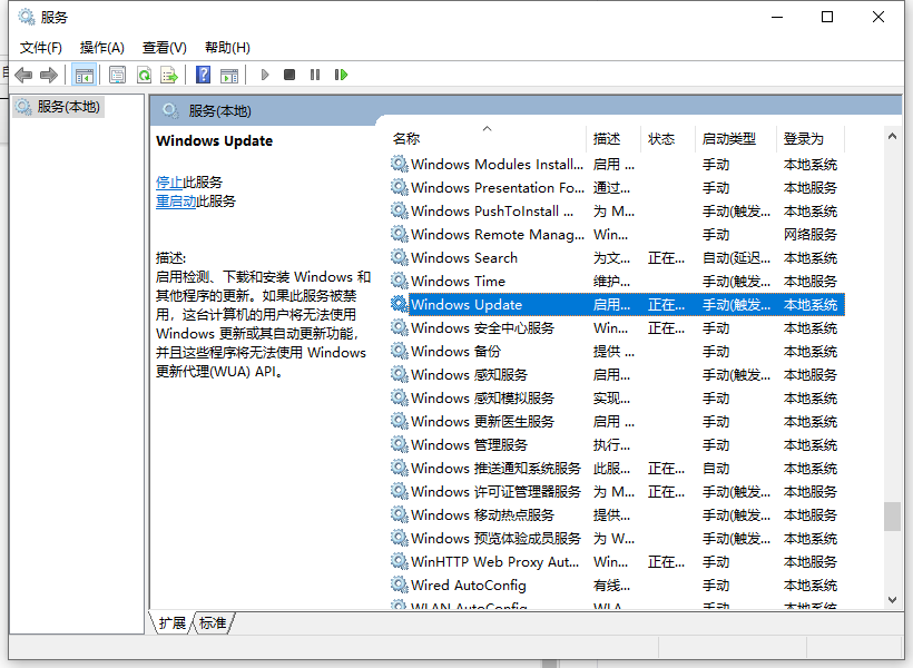 Windows10系統(tǒng)更新怎么取消?Win10系統(tǒng)更新關(guān)閉方法