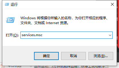 Windows10系統(tǒng)更新怎么取消?Win10系統(tǒng)更新關(guān)閉方法