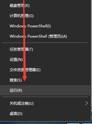 Windows10系統(tǒng)更新怎么取消?Win10系統(tǒng)更新關(guān)閉方法