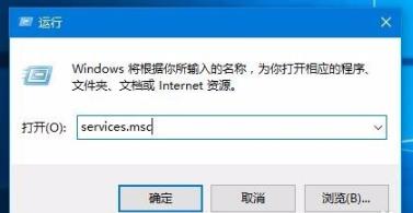 Win10打印文件時(shí)掛起怎么辦？Win10打印文件時(shí)掛起的解決方法