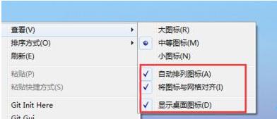 Win10如何快速整理桌面圖標？Win10快速整理桌面圖標的方法