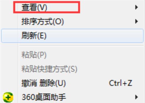 Win10如何快速整理桌面圖標？Win10快速整理桌面圖標的方法
