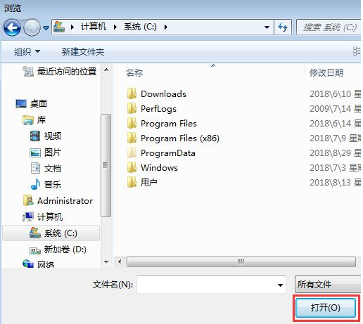 Win7怎么禁止電腦自動安裝軟件?設(shè)置禁止Win7自動安裝軟件教程