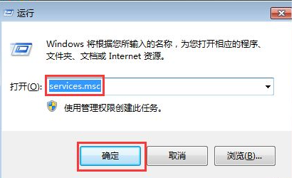 Win7怎么禁止電腦自動安裝軟件?設(shè)置禁止Win7自動安裝軟件教程