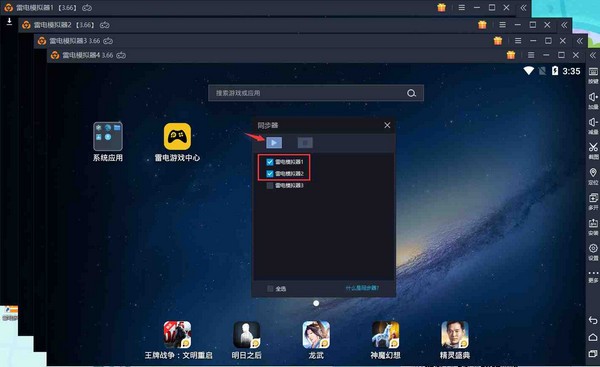 如何在Win11上運行安卓？在Win11運行安卓的方法