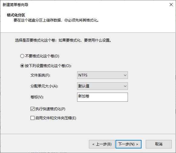 Win10只有C盤怎么分區?Win10分區C盤調整容量教程