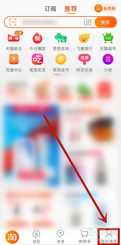 淘寶卡券包在哪里打開(kāi)