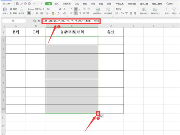 Excel怎么設(shè)置自動(dòng)匹配時(shí)間