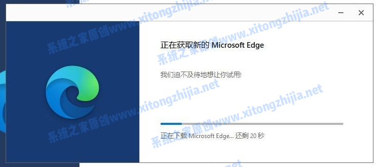 Win10的edge瀏覽器怎么升級(jí)？升級(jí)edge瀏覽器版本方法
