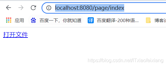 Springboot整合PageOffice 實(shí)現(xiàn)word在線編輯保存功能