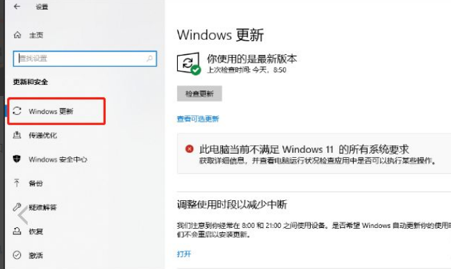 Windows無法連接到打印機(jī)錯(cuò)為0x0000011b怎么辦？