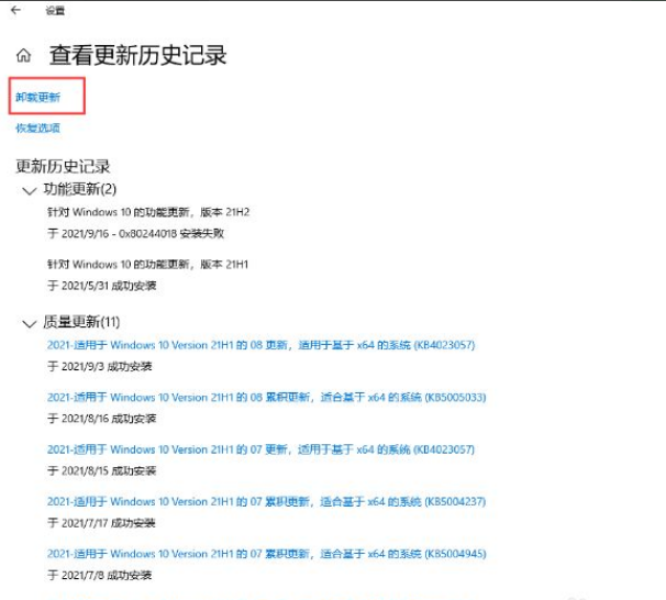 Windows無法連接到打印機(jī)錯(cuò)為0x0000011b怎么辦？