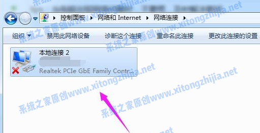 Win7網(wǎng)絡(luò)圖標(biāo)有感嘆號(hào)無法上網(wǎng)怎么辦？