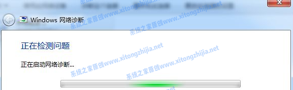Win7網(wǎng)絡(luò)圖標(biāo)有感嘆號(hào)無法上網(wǎng)怎么辦？