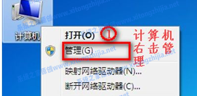 Win7電腦沒有WiFi無線網(wǎng)絡(luò)的列表怎么解決？