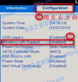 Win7電腦沒有WiFi無線網(wǎng)絡(luò)的列表怎么解決？