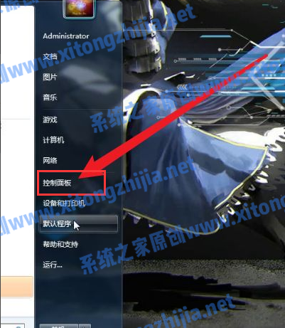 Win7電腦怎么連接藍牙耳機？win7連接藍牙耳機方法