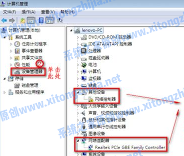Win7電腦沒有WiFi無線網(wǎng)絡(luò)的列表怎么解決？