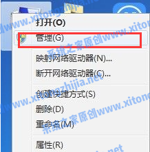 Win7攝像頭驅動怎么安裝？Win7安裝攝像頭驅動的方法