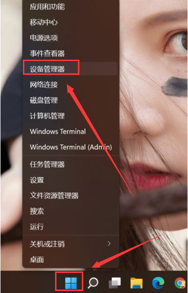 Win11臉部識別登入如何更新？Win11臉部識別更新步驟