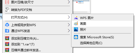 Win10怎么打開系統(tǒng)自帶的畫圖功能？Win10打開系統(tǒng)自帶畫圖功能的方法