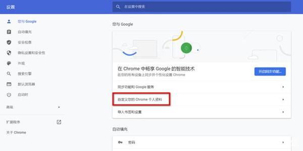 Windows11系統怎么設置深色模式？Win11設置深色模式方法