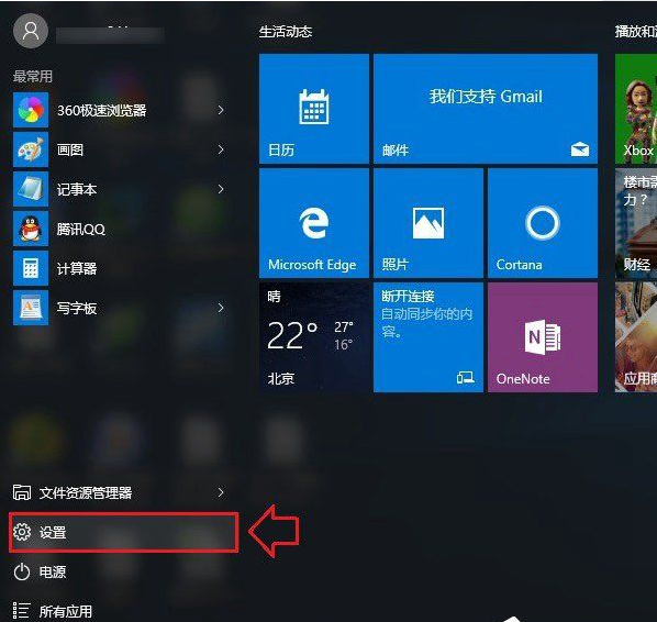 Win10如何隱藏系統提示消息？Win10隱藏系統提示消息操作方法