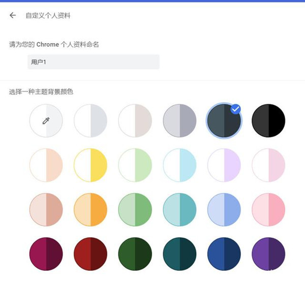 Windows11系統怎么設置深色模式？Win11設置深色模式方法