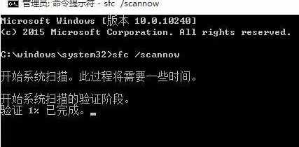 用命令提示符怎么修復(fù)Win10?命令提示符修復(fù)系統(tǒng)Win10教程