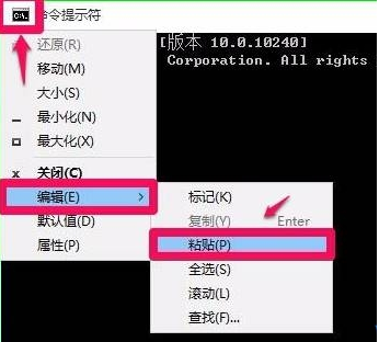用命令提示符怎么修復(fù)Win10?命令提示符修復(fù)系統(tǒng)Win10教程