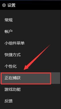 Win10如何錄制帶聲音的屏幕視頻？Win10錄制帶聲音的屏幕視頻方法