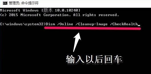 用命令提示符怎么修復(fù)Win10?命令提示符修復(fù)系統(tǒng)Win10教程