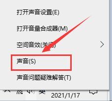 Win10如何錄制帶聲音的屏幕視頻？Win10錄制帶聲音的屏幕視頻方法